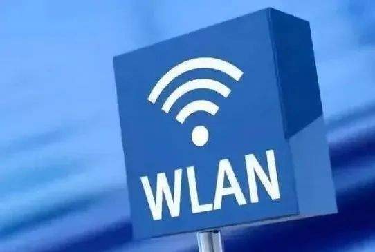 手机连接的是Wi-Fi还是WLAN？两者差别比你想象的大，揭秘背后的网络技术