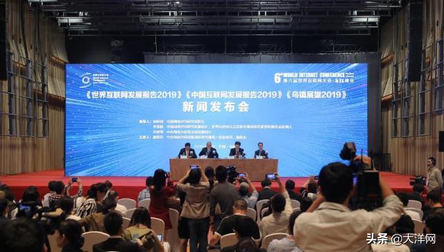 《世界互联网大会蓝皮书》揭示全球网络技术研究新动态与未来趋势