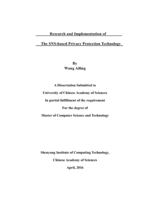 基于社交网络的隐私保护技术 网络技术的研究与应用